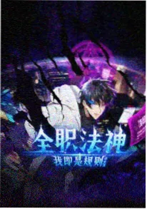2026末世科幻美剧灰烬纪年剧照
